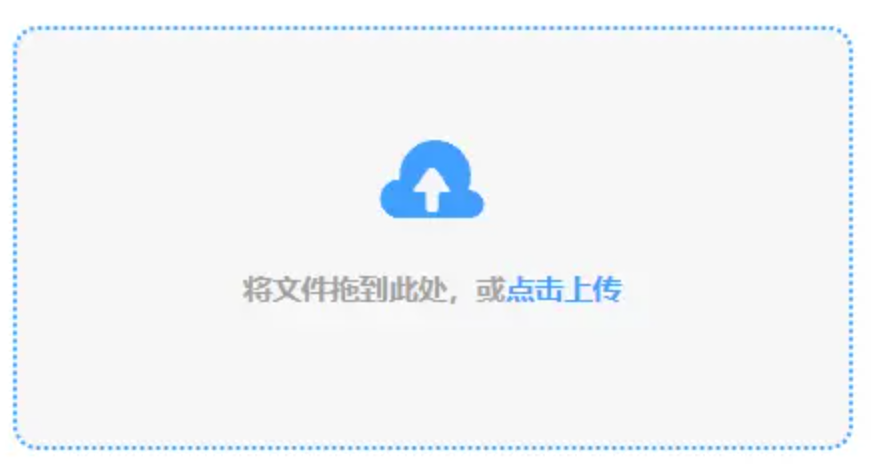 玩彩网手机安卓版下载使用讲解 - 添加文件